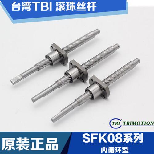 台湾TBI滚珠丝杆SFK0801/SFK0802/SFK0082.5/SFK01002/SFK1004