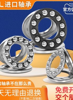 进口GAL推力球轴承 51304 51305 51306 51307 51308 51309 51310