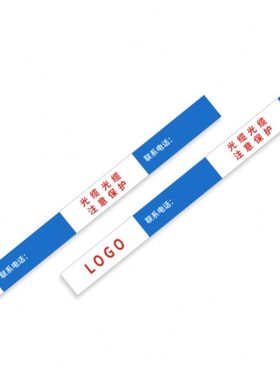 开玛 R0120警示隔离带 5CM*200m 200米/卷