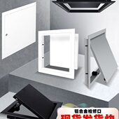 防水铝合金检修口装 门 饰盖板天花中央空调吊顶下水管道维修顶开式