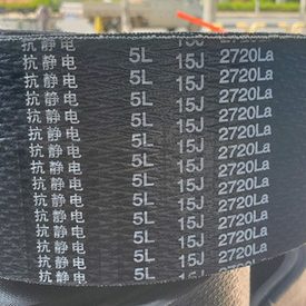 2715 联组三角带15J5J 2770 5V5J2700 5V5J2750抗静电三角带 2720