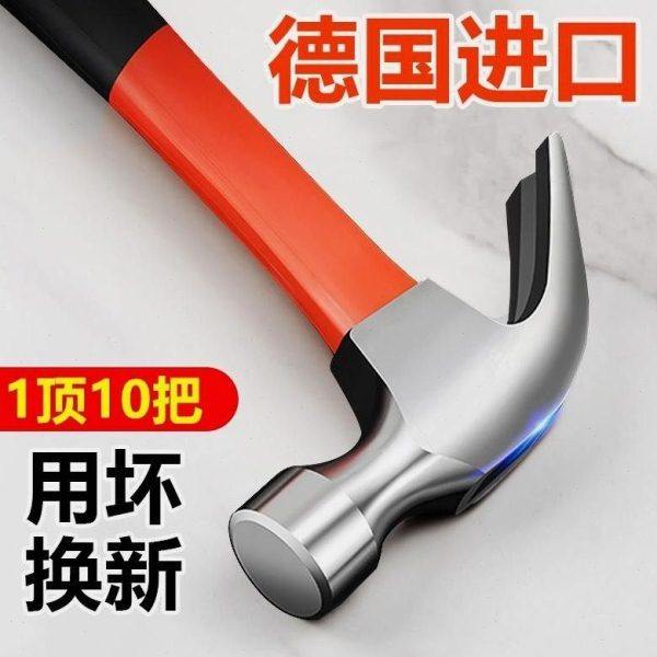德国进口木工羊角锤防滑吸钉子直角专用锤子榔头铁钉锤拔钉子手锤,五金/工具,羊角锤,淘宝优惠券,粉丝福利购,淘宝优惠卷