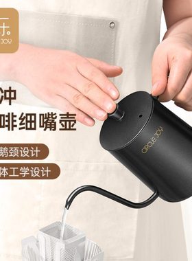 Circle Joy圆乐手冲咖啡壶304不锈钢带盖手冲壶家用迷你细长嘴壶