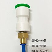 ppr20 25管快速接头水管活接头转接开槽水管转换头4分转2分快插头