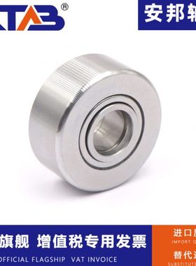 支撑滚轮滚针轴承 NUTR 15 17 42 20 47 25 62 30 72 35 50 100PP