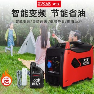 重庆大江220V数码 变频静音发电机3.2千瓦房车户外家用旅行便携式