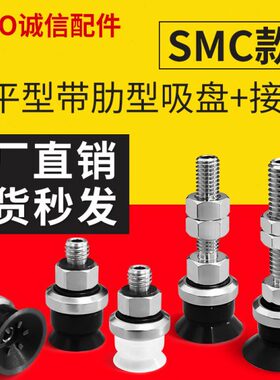 WEJ03-D10/D13/D16-WEM21/22-A5/A6气动工业机械手真空吸盘