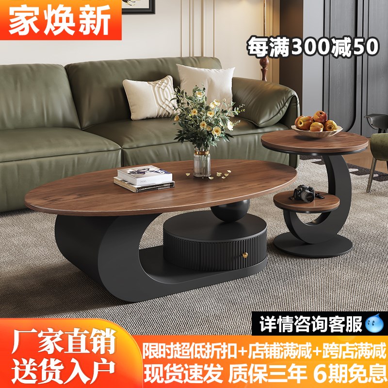 法式中古风实木茶l几客厅小户型家用现代简约意式极简椭圆形茶几