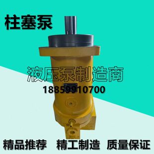 117 贵州力源L7V250EL2.0RPF00柱塞泵L7V160EL2.0RP液压油马达107