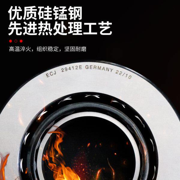ECJ德国进口推力滚子轴承29317/318/320/322/324/326/328/330