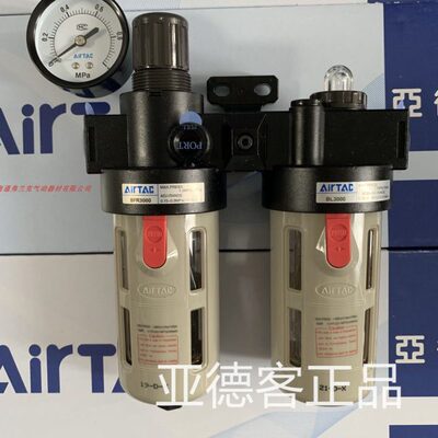 亚德客两联件BFC2000A1 BFC3000-A BFC4000A1附自动排水BFC3000A1