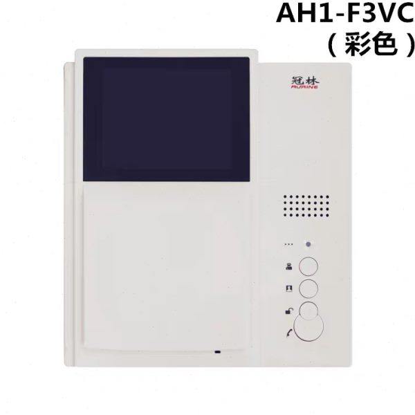 冠林可视对讲AH1系列AH1-F3VC/AH1-F3V/AH1-E1C/AH1-D7/通用