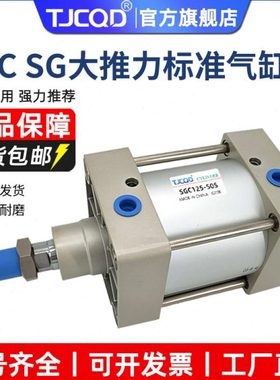 亚德客型带磁大推力标准气缸SG/SGC125/160/200/250X50*75-100-SY