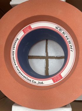 现货刚玉38A橘红色455*205  455*255 455*305*228.6无心磨床砂轮