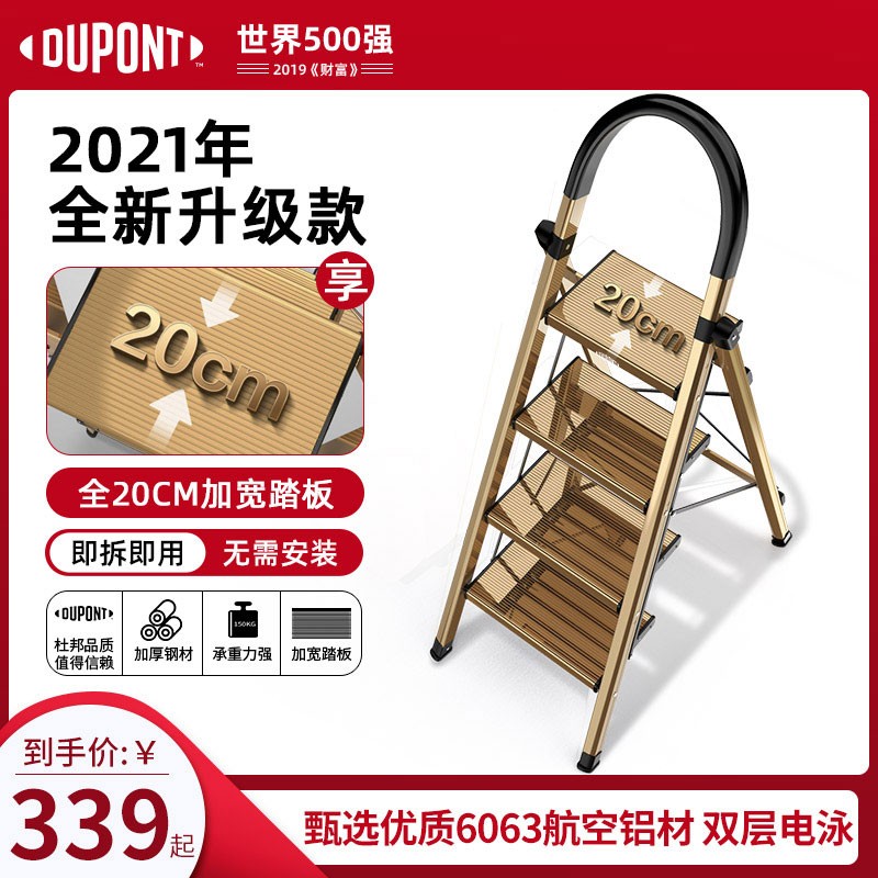 杜邦梯子家用加宽踏板人r字折叠梯铝合金楼梯室内多功能安全爬楼