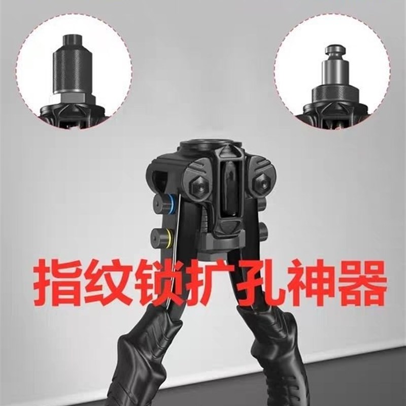 高档指纹锁扩e孔神器防盗门安装锁工具剪开钻改孔器专用加长省力