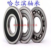 61932M HRB哈尔滨轴承61924 61930 61928 薄壁轴承 61926