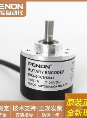 ES3-0CCN6941-0CCN6942-0CCN6943-0CCN6841-0CCN694F旋转编码器