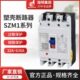 指明SZM1塑壳断路器100a空气开关630a三相四线250a塑料外壳式 400a