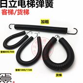 42日立广日配件 电梯厅门拉力弹簧轿门摆臂自闭弹簧长48