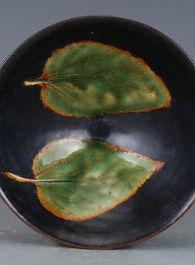 宋吉州窑黑釉枫叶纹斗笠碗 仿古瓷器 古董古玩 旧货老货 收藏品