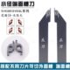 小径端面槽刀平面割槽SVEGR L平口圆弧正反刀片 SVEGL适配VC1604R