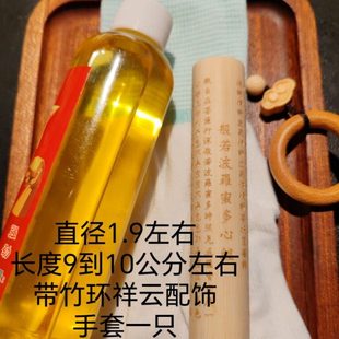 心经直径1.9左右实心竹玉竹鎏金刻字正圆手把件文玩长度9到10公分