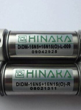 PCB钻孔机东台机左右双节汽缸DIDM-16N5+16N15（S）-L 气缸
