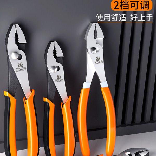 鲤鱼钳鱼嘴钳子鱼尾钳多功能汽修夹持五金工具大口拧滑牙螺丝取出,五金/工具,鲤鱼钳,淘宝优惠券,粉丝福利购,淘宝优惠卷