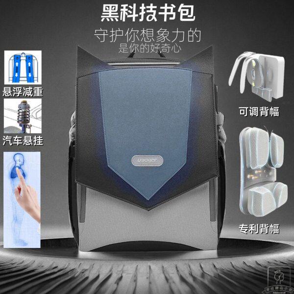 黑科技学霸男童小学生书包大容量1到3一6年级减轻负担的护脊显眼