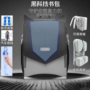 黑科技学霸男童小学生书包大容量1到3一6年级减轻负担的护脊显眼