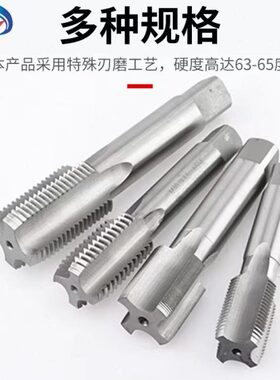 自行车用切削直槽丝锥BC9/16-20 1-24 1.37-24 BC1/2 3/8左右丝攻