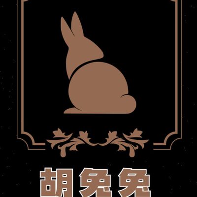 我的世界服务器高防BGP开服1U服务器托管定制组装 胡兔兔云计算