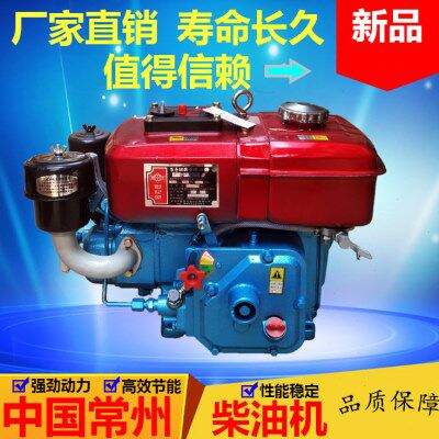 常州柴油机R170水冷单缸4马力手摇发动机四马力4匹柴油机小型