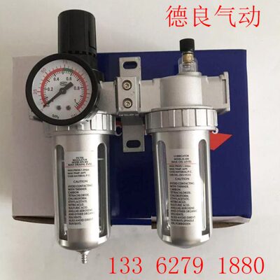 SFC200山耐斯型气源处理器SFC300二联件SFC400油水分离调压过滤器