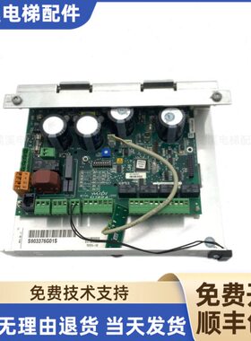 电梯配件 通力电梯配件 S903376G01S通力门机板 901030G01 现货