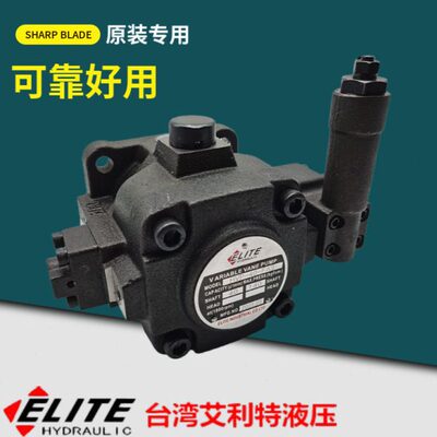 ELITE艾利特140KG中压油泵HVP-30-FA3 40 25 20变量叶片泵FA2/FA1