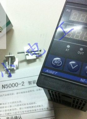 AISET 上海亚泰 NF-5411V-2(N)  5401V-2  5401-2 5411-2 温控仪