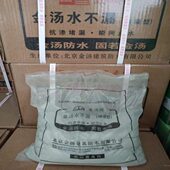 鲁佳新款 金汤水不漏快干水泥堵漏王屋顶漏水卫生间快速补漏灰