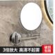 浴室镜子免打孔酒店卫生间壁挂式 全铜放大化妆镜伸缩折叠双面梳妆