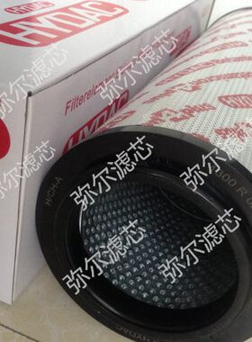 0660R005BN/HC滤清器滤芯0950R010BN3HC 0950R020BN4HC替代贺德克