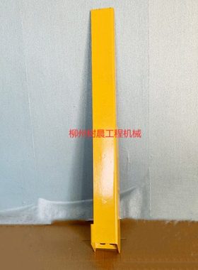 柳工装载机铲车856H 850H 855H 862H铲斗放平支座01D7220原厂