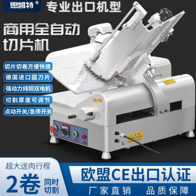 全自动羊肉卷刨肉机电动肥牛切片商用32型专业出口机型烤肉火锅店