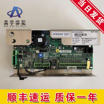 通力电梯门机板km606030g01门机控制板km606040g01配件全新原装