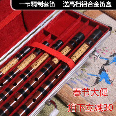 鲍妙良精制苦竹笛子 整只专业双插演奏套笛五支六支七支  送铝合