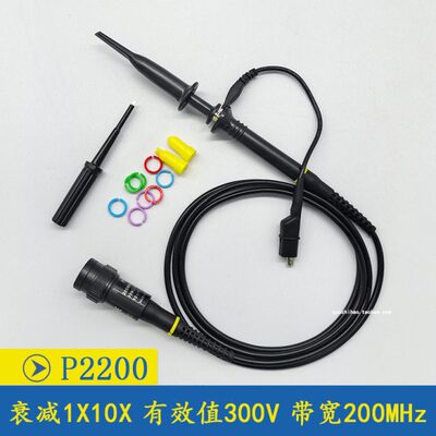 示波器探头P2060/P2100/P2200/P2300探极探棒1X/10X带宽100M/200M