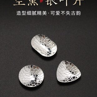 隔火空熏银叶片电子香炉熏香片云母片熏香粉香丸隔火熏香香道工具