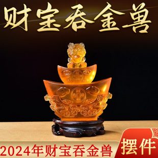 易明开居财宝吞金兽宝吉懿琉璃摆件2024年客厅办公玄关桌面家居