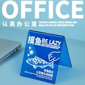 蚊字邮局 蓝色亚克力板立牌展示架办公室摸鱼创意礼物桌面摆件W