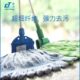 吸水地拖连铝杆 排拖 意大利CT施达 超细纤维拖把